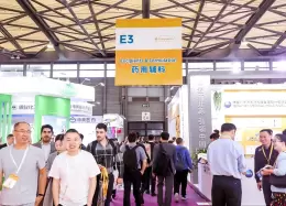 上海世界天然提取物展览会