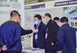 上海亚洲建筑表皮设计与材料展览会