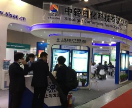 上海国际表面活性剂和洗涤剂展览会