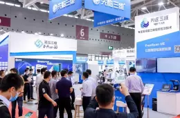 深圳国际机器人与自动化解决方案展览会