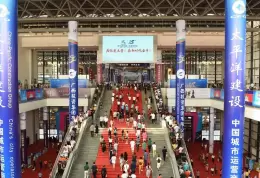 中国东盟博览会