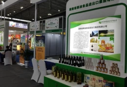 中国南京国际食用油产业展览会