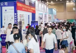 苏州国际美容化妆品展览会