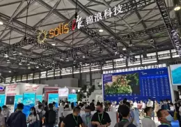 上海国际储能技术和装备及应用大会暨展览会