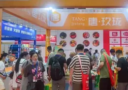 山东济南火锅食材餐饮展-齐鲁火锅节