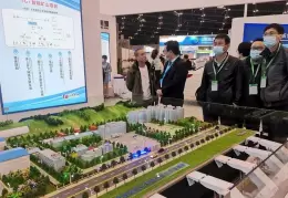 中国国际煤炭清洁高效利用展览会