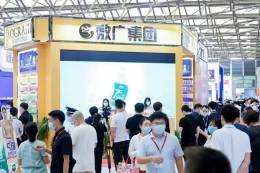 上海国际眼部护理用品展览会
