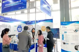 上海国际教育装备展览会