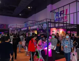 上海国际情趣生活及健康产业展