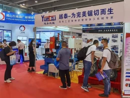 广州国际不锈钢工业展览会