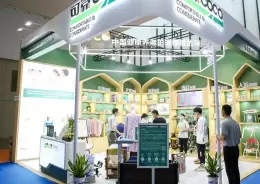 南京国际成人卫生护理用品展