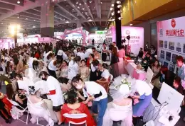 广州国际个人护理用品原料包装机械展览会