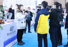杭州国际消防展览会