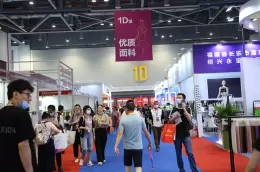 杭州国际纺织服装供应链展览会
