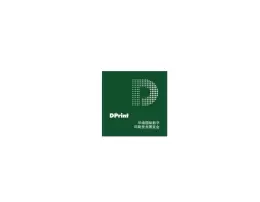 深圳华南国际数字印刷技术展览会