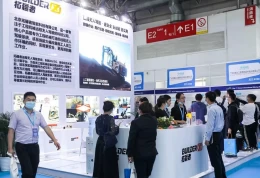 中国（沈阳）国际散料输送与装卸技术装备展览会