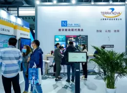 上海世界特许经营展