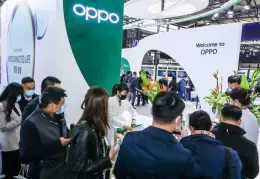上海世界移动通信大会