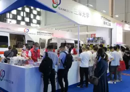 中国上海国际眼镜业展览会