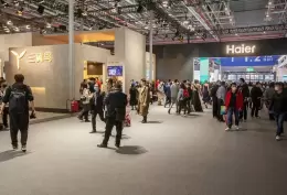 上海国际家电及消费电子展览会