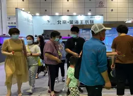 华晨国际宠物水族用品展