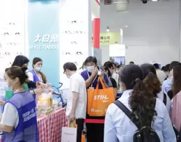 上海国际物业管理产业展览会