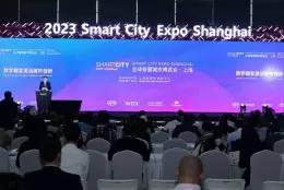 上海全球智慧城市博览会