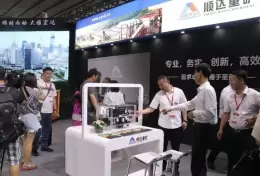 广州国际混凝土及砂浆展览会