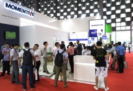 中国（上海）国际聚氨酯展览会