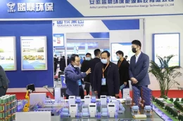 中国（合肥）新能源和节能环保产业博览会