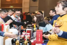 青岛国际糖酒食品展
