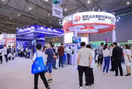 中国成都电子展·西部
