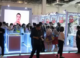 中国上海国际眼镜业展览会