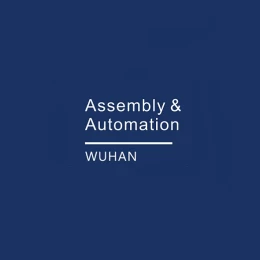 武汉国际工业装配与自动化技术展览会