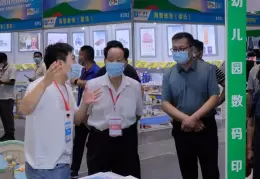 郑州欧亚幼儿教育展览会