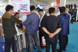 中国临沂印刷包装技术展览会