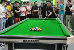 广州国际台球及配套设备展览会
