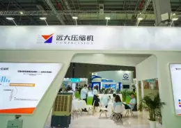 北京全球液化天然气、氢能大会暨展览会