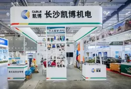 湖南长沙应急安全与消防技术装备展览会