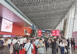 广州国际天然提取物和健康食品配料展览会