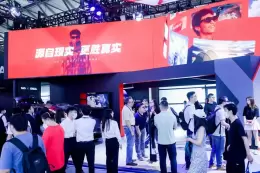 上海世界移动通信大会