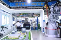 西安国际科学技术产业博览会暨硬科技产业展-西安科博会