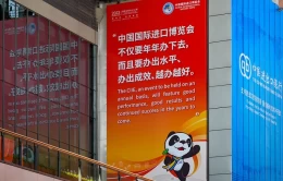 上海进博会-中国国际进口博览会 CIIE