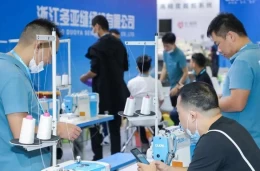 福建（晋江）国际缝制设备展览会