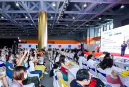 广州华南国际幼教展