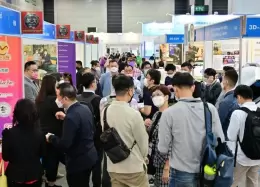 香港医疗及保健展览会