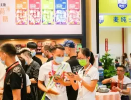 深圳全球高端食品展-深圳全食展