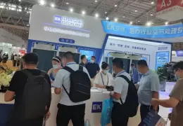 中国四川国际医院建设、装备及管理展览会