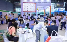 成都国际微波射频暨电磁兼容展览会