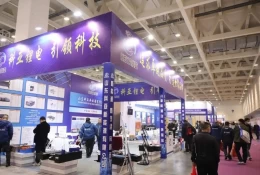 山东济南新能源汽车电动车展览会
